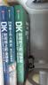 DK历史博物馆系列（全家共读家庭藏书）：DK时间线上的全球史+DK时间线上的科学史+DK地图上的人类史（套装共3册） 晒单实拍图