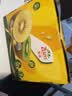 佳沛（zespri）新西兰阳光金奇异果 8个装 超大果单果重约175-204g 猕猴桃水果 实拍图