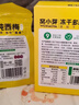 窝小芽儿童零食一周水果能量棒(树莓蔓越莓)46g 99%原果制作即食水果条 实拍图