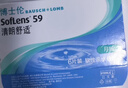 博士伦纯视2代硅水凝胶月抛型3片高透氧隐形眼镜高光度透氧450度 实拍图