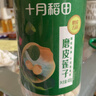 十月稻田 莲子 400g 湘潭产去芯磨皮白莲子 桂圆百合银耳羹煲汤食材 实拍图