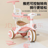 ANGI BABY儿童三轮车脚踏车宝宝遛娃神器滑行车多功能自行车宝宝手推车 卡其 【安全护栏+靠背+手推杆】 实拍图
