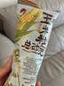 茶颜悦色玉米粒海盐风味玉米粒 解馋小零食膨化食品办公室50g*6袋共300g 实拍图