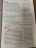 一本2027一本高考语文满分作文高中作文素材高分作文范文精选高中作文写作指导与素材高一二三高中高考通用作文书一看就能写的满分作文写作技巧提升高中语文专项训练高分写作 高考语文满分作文 正版 实拍图