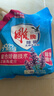 雕牌 除菌无磷洗衣粉 薰衣草香 2.06斤 除菌率99% 有效除菌 轻松去渍 实拍图