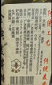 蜜蜂牌金典麦芽糖380g【优质】搅搅糖浆纯手工0添加烘焙原料广西老字号 实拍图