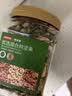 京东京造低GI优选混合坚果1kg 罐装每日坚果腰果扁桃仁核桃自营零食孕妇 实拍图