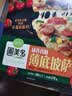圃美多咸香香肠薄底披萨270g约8寸儿童早餐空气炸锅速食三重芝士礼物 实拍图