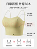 FitonTon无痕内衣女固定杯冰丝背心聚拢美背内衣薄款抹胸外穿无钢圈吊带夏 实拍图