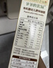 爷爷的农场高钙铁锌手工日晒鸡蛋面480g 用黄天鹅鸡蛋 宝宝面条儿童挂面早餐 实拍图