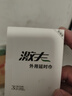 Black Panther激夫延时湿巾男性外用延迟喷雾剂持久不麻木成人情趣用品3片装 实拍图