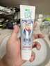 狮王（Lion）齿力佳酵素注光白牙膏清柚满溢120g美白护龈檀健次同款 实拍图