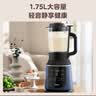 美的（Midea）破壁机家用自清洗多功能全自动免煮低音1.75L大容量3-7人预约豆浆机料理榨汁机辅食碎冰PB40F254F 实拍图