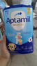 爱他美（Aptamil）德国经典版幼儿配方奶粉1+段(12个月以上)易乐罐 800g 爱尔兰进口 实拍图