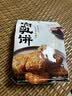 扬航腐乳饼150g正宗潮州腐乳饼广东老字号潮汕特产糕点零食茶点小吃 实拍图