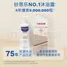 妙思乐儿童洗发沐浴二合一500ml*2宝宝洗发水沐浴露法国原装进口 实拍图