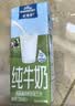 欧德堡（Oldenburger）3.8g蛋白高钙全脂纯牛奶1L*12盒 京东自营 早餐奶 实拍图