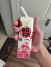 蒙牛真果粒白桃树莓味牛奶饮品240g×10盒 健康低脂 龚俊同款送礼礼盒 实拍图