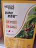 雀巢（Nestle）【樊振东同款】1+2奶香速溶咖啡0植脂末0反式脂肪三合一90条1350g 实拍图