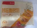 广州酒家脆皮饺子(韭菜猪肉)240g*2袋 16个 下午茶小吃夜宵早餐煎饺火锅 实拍图