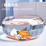 贝初众鱼缸生态缸中小圆形玻璃鱼缸加厚斗鱼缸金鱼缸懒人客厅桌面鱼缸 20*15*10cm 裸缸 实拍图