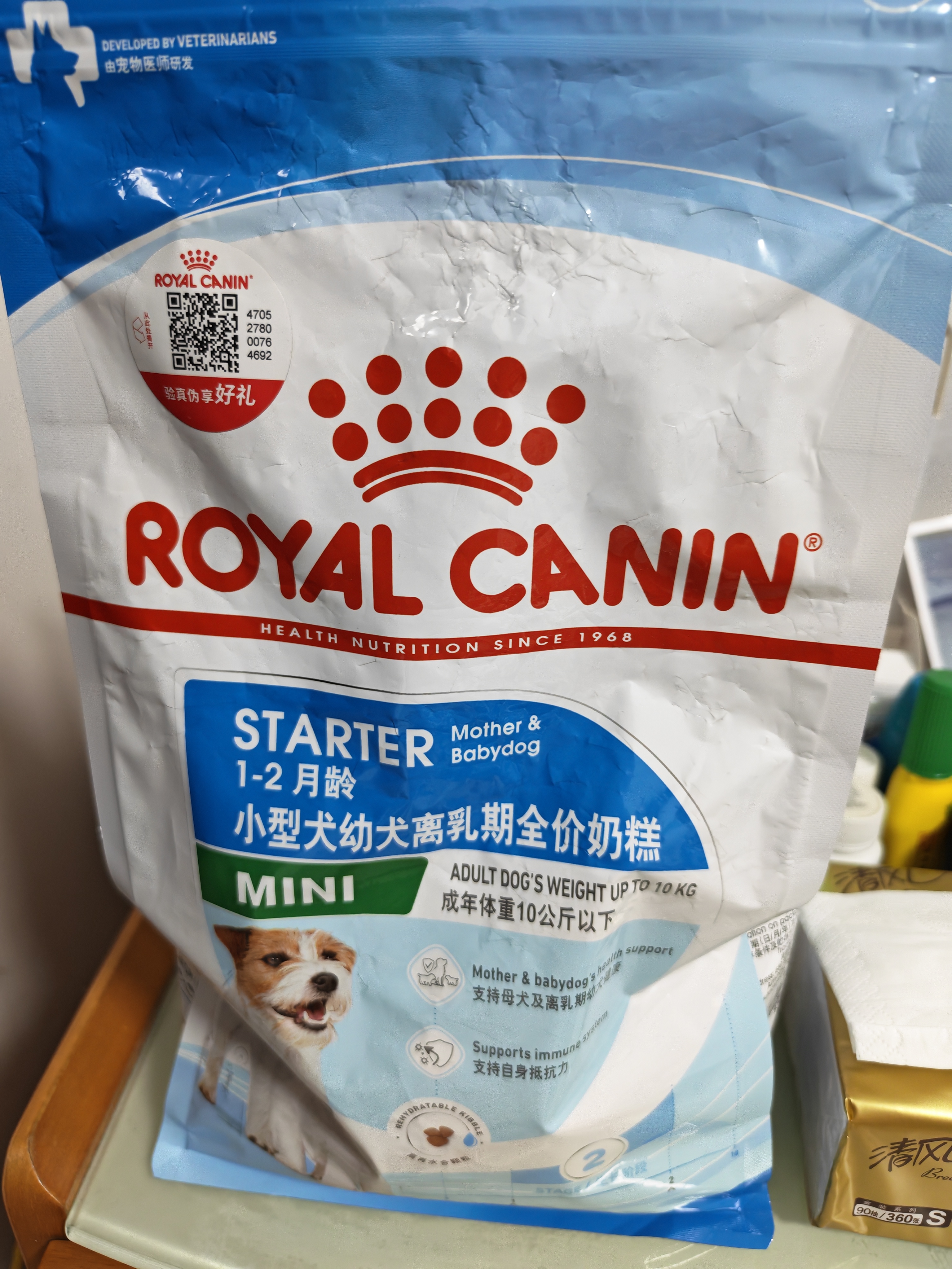 皇家狗粮幼犬奶糕幼犬狗粮宠物小型犬MIS30全价犬粮 ≤2月1KG 实拍图