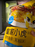 皇家小虎黑椒鱼排100g*5片 罗非鱼柳煎油炸小吃儿童早餐轻食低脂 源头直发 实拍图