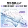 舒客牙膏清新口气锁香美白去黄去口臭亮白京东自营成人 青柠/山茶240g 实拍图