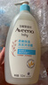 艾惟诺（Aveeno）艾维诺婴儿洗发水沐浴露二合一儿童安心洗沐二合一532ml补水保湿 实拍图
