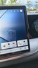 JPLAYER适用25-26款比亚迪宋Pro中控屏幕钢化膜 汽车内饰导航仪表贴膜 实拍图