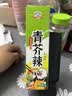 吉得利青芥辣43g 辣根芥末酱 寿司海鲜三文鱼刺身火锅蘸料调味酱 实拍图