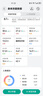 华为（HUAWEI）智能体脂秤 3 草木绿 家用智能电子秤体重秤体脂秤 人体成分检测算法 13项身体数据监测 实拍图