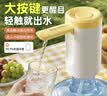 双枪（Suncha）抽水器桶装水 电动桶装水抽水神器矿泉水取水器自动上水器 实拍图