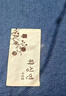 艾薇荞麦枕头睡眠硬枕头100%荞麦壳荞麦皮枕芯颈椎枕  荞麦蓝 35*55cm 实拍图