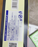 舒蔻尤妮佳1/2省水可拉伸化妆棉湿敷棉敷脸天然优可丝敏感肌绵柔80片 实拍图