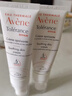 雅漾（Avene）专研修护霜滋润40ML 舒缓泛红敏肌保湿速修霜乳液面霜晒后护肤品 实拍图