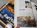 国家宝藏/博物馆里的中国史（套装共4册）让孩子足不出户畅游博物馆 实拍图
