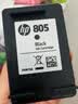 惠普（HP）805原装黑色标容墨盒 适用hp deskjet 1210/1212/2330/2332/2720/2729/2722打印机 实拍图