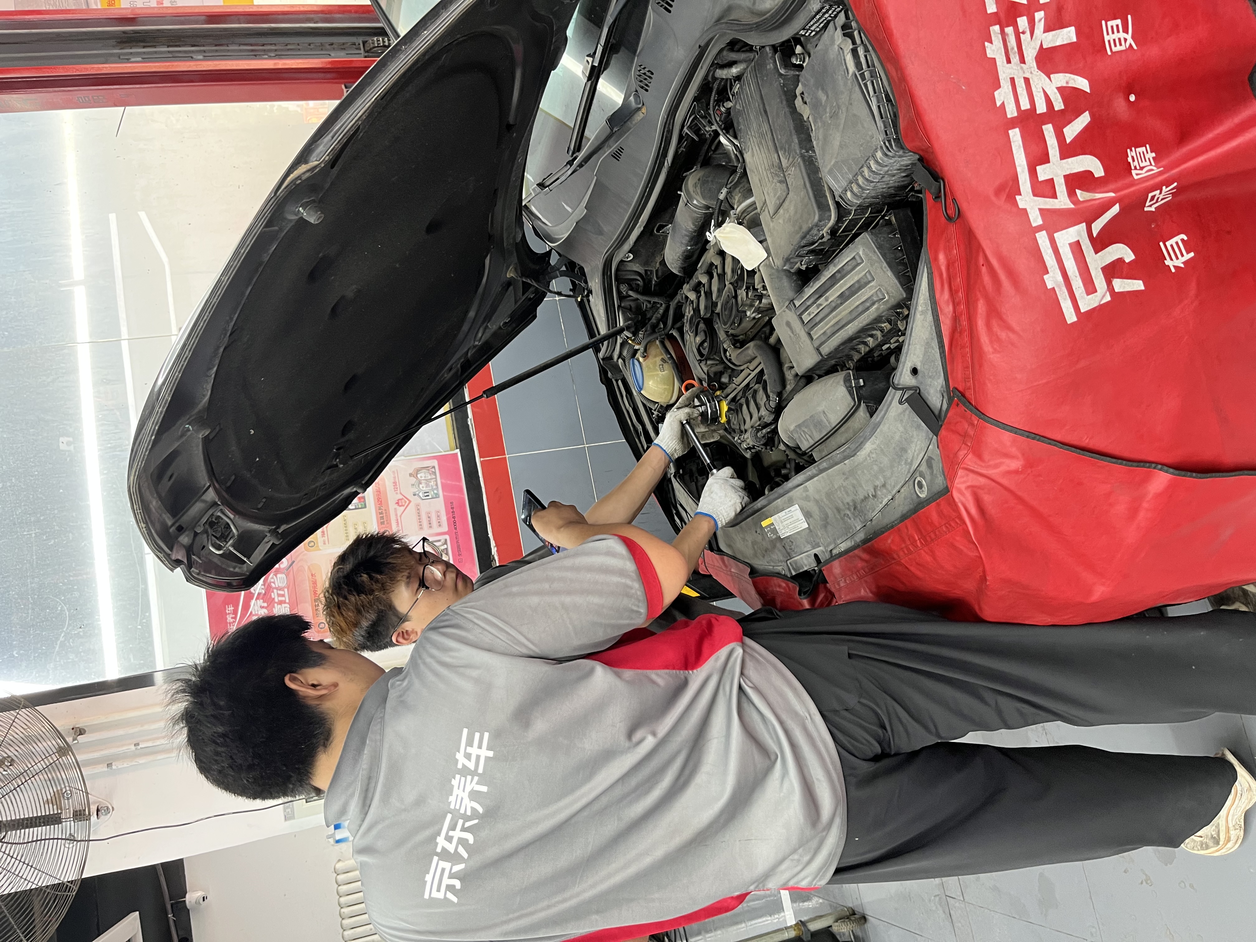 京东养车汽车养护 24项全车安全检测 养护检测 全车型 实拍图