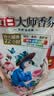 立白大师香氛洗衣液 1斤袋装 柔顺护衣 持久留香玫瑰花香  补充装 实拍图