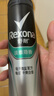 舒耐男士爽身香体喷雾淡雅隐香腋下抑汗干爽长效150ml  (包装随机) 实拍图