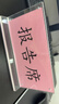 DSB迪士比T型桌牌亚克力展示牌强磁台卡台签会议牌磁吸人名立牌席卡水牌座位牌台牌 20*10/10个T-802 实拍图