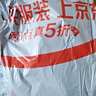 益昌老街（AIK CHEONG OLD TOWN） 2+1特浓速溶咖啡粉冲调饮品 马来西亚进口 80条1600g 实拍图