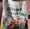 金刚山辣白菜韩国泡菜组合实惠装韩式泡菜腌制蔬菜下饭菜地道朝鲜族风味 金刚山酱茄子干辣椒245g*2袋 实拍图