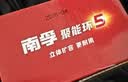 南孚7号电池16粒 七号碱性 聚能环5代 适用遥控器/体脂秤/血压计/计算器/无线鼠标/耳温枪/血糖仪等 实拍图