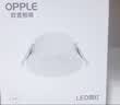 欧普照明（OPPLE）全光谱高显防眩LED24°可调射灯明炫铝材9瓦白光 开孔7.5-7.8cm 实拍图