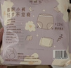 她研社春眠小裤安睡裤XL码21条超长超薄夜用裤型卫生巾安心裤晚安裤自营 实拍图