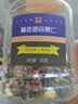 松川良品每日坚果炒货 孕妇零食混合腰果巴旦木核桃干果仁大罐装C 1斤 实拍图