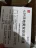 【原研进口】施图伦 七叶洋地黄双苷滴眼液 0.4ml*10支/盒 不含防腐剂 实拍图