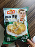 冻品先生 安井 香酥茄盒 800g 鸡肉馅 速冻油炸小吃 特色快手菜 烧烤食材 实拍图